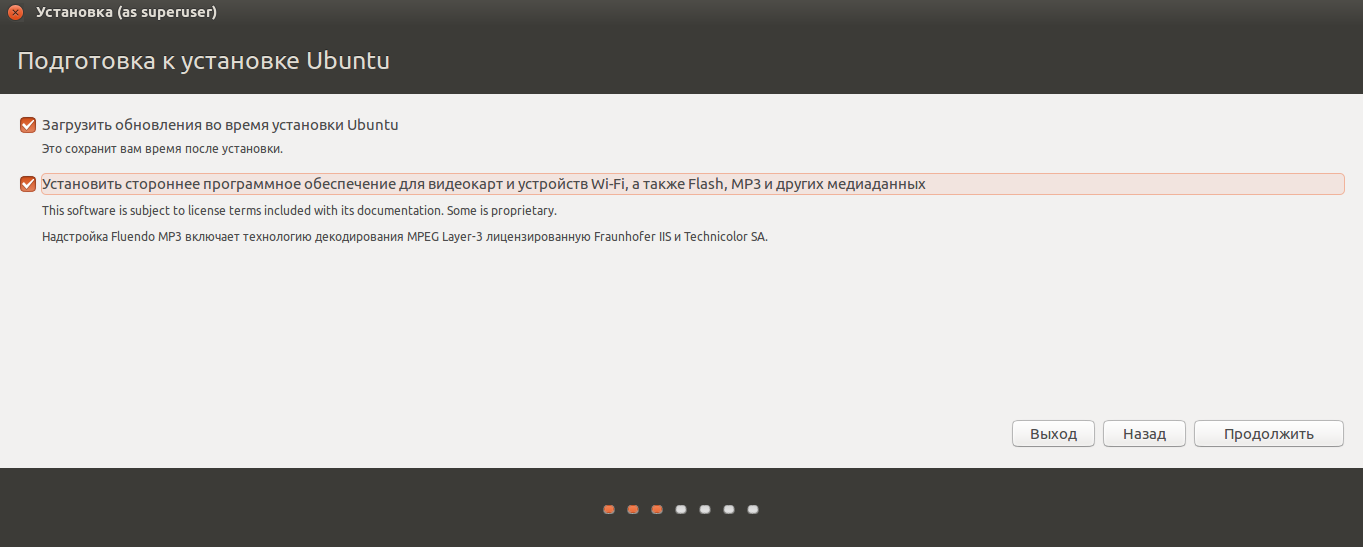 ubuntu установка - загрузка обновлений